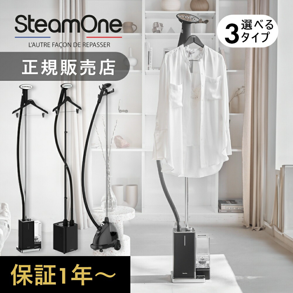 楽天市場】ジフィー スチーマー J-2 グレー/ピンク スチーム式