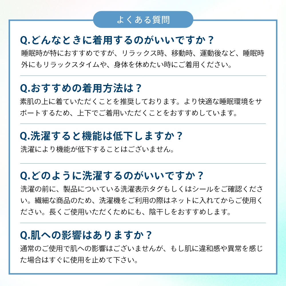 TENTIAL テンシャル リカバリーウェア バクネ ドライ BAKUNE DRY 長袖