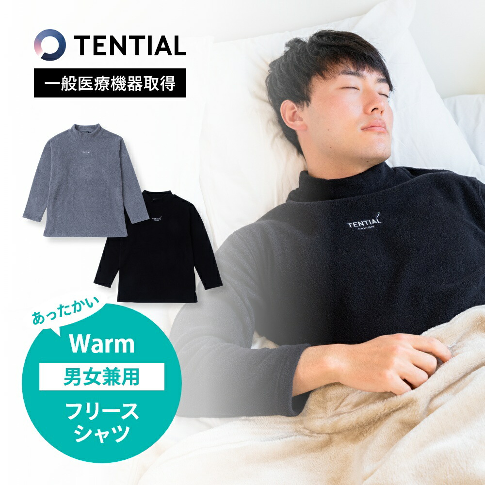 おしゃれ】 TENTIAL テンシャル BAKUNE RECOVERY WEAR Warm ウォーム ...