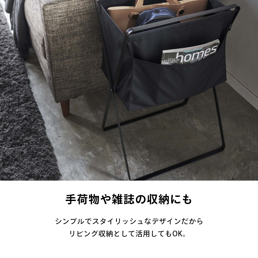 山崎実業 折り畳み高床式ランドリーバスケット タワー 楽 5661 5662高め Tower かご お助けアイテム 洗濯 便利用品