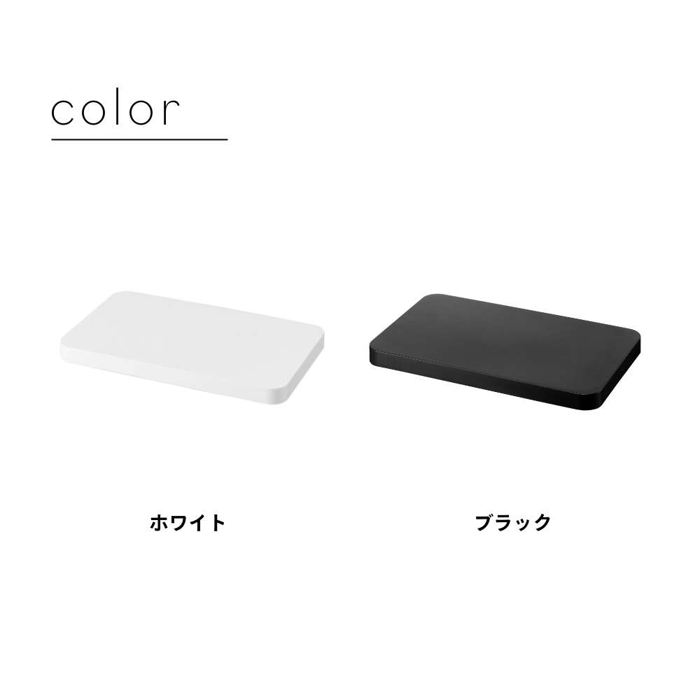 市場 山崎実業 蓋 フタのみ単品 おしゃれ シンプル ホワイト 白 2529 2528 タワー角型 Tower 蓋付き卓上水切りトレー ブラック