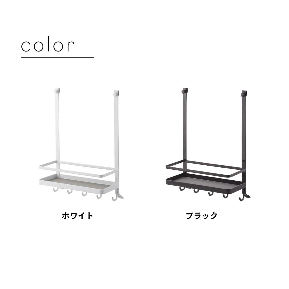 市場 ﾏﾗｿﾝ10倍 タワー お玉 山崎実業 レンジフード調味料ラック 引っ掛け tower 2857 吊るす 2858レンジフード 調理器具 スパイス