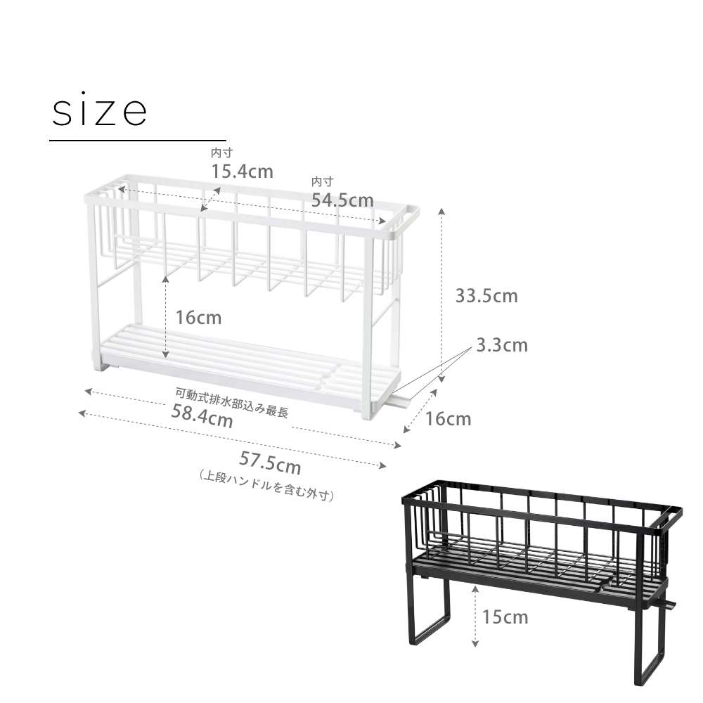 高額売筋 山崎実業 スリムスリーウェイ水切りワイヤーバスケット ２段 タワー tower 5070 5071水切りカゴ 収納 シンク 台所 スリム 縦  トレー 皿 コップ 箸 スプーン シンプル おしゃれ ホワイト ブラック タワーシリーズ かわいい YAMAZAKI 山実  whitesforracialequity.org