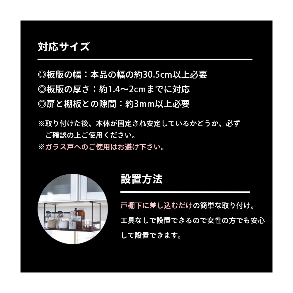 SALE／10%OFF ﾏﾗｿﾝ10倍 山崎実業 戸棚下調味料ラック タワー tower 2466 2467戸棚 吊るし ラック 台所 調味料 塩  胡椒 戸棚下 スパイスラック シンプル おしゃれ ホワイト ブラック 白 黒 タワーシリーズ YAMAZAKI 山実  whitesforracialequity.org