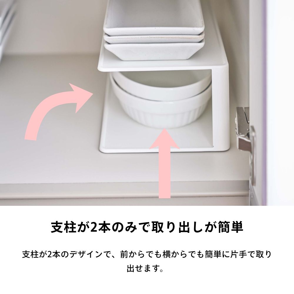 送料無料 一部地域を除く ﾏﾗｿﾝ10倍 山崎実業 長皿収納ラック2段 タワー Tower 5641 5642食器ラック 食器棚 スリム お皿 長い 台所 縦長 横長 シンク下 スッキリ収納 シンプル おしゃれ ホワイト ブラック 白 黒 タワーシリーズ Yamazaki 山実 Whitesforracialequity Org
