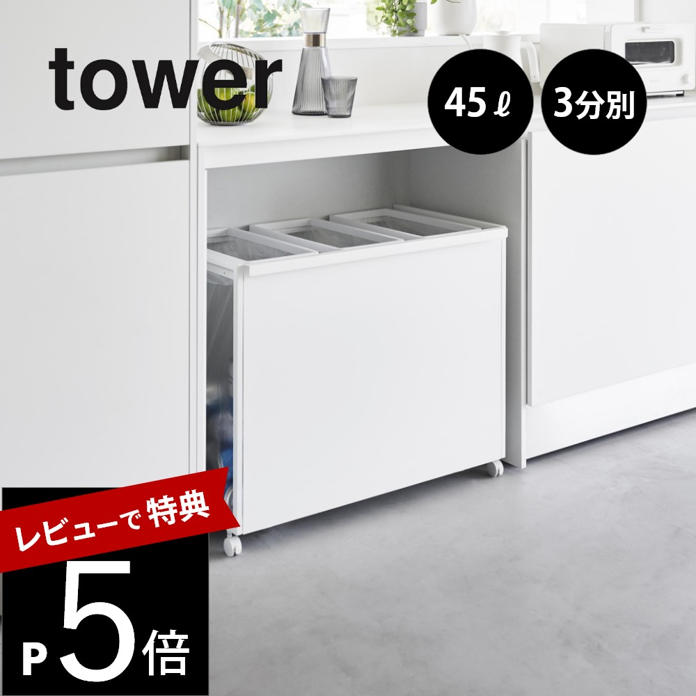 tower18261827.jpg
