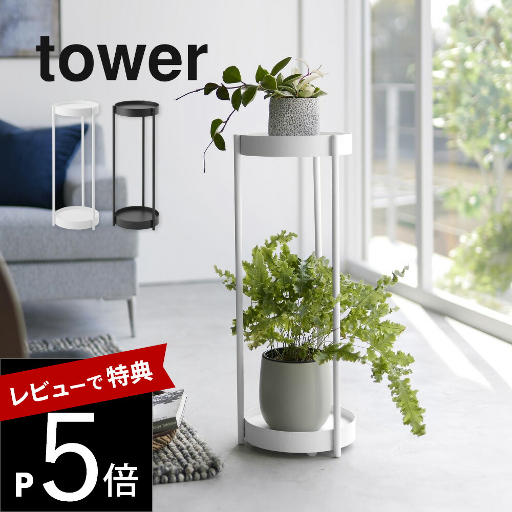 ルート66デザイン プランター 木製スタンド付き Re:ALL】ROUTE66 (ルート66) プランター 新色追加￥400 Planter