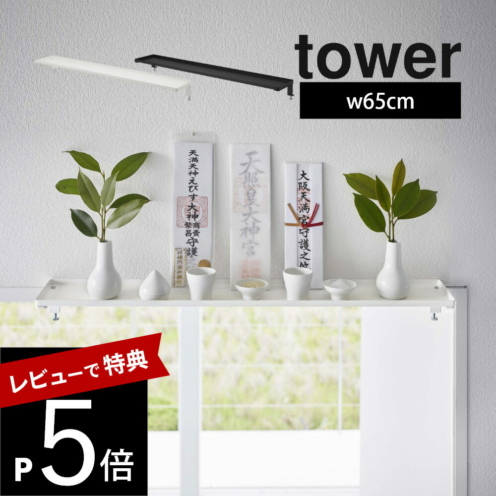 小さな窓の飾り棚　什器　ガーデン雑貨 imgrc0068549204.jpg
