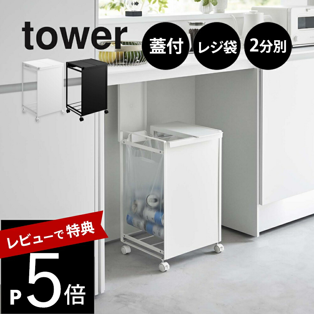 にこにこ様購入専用 tower59755976.jpg