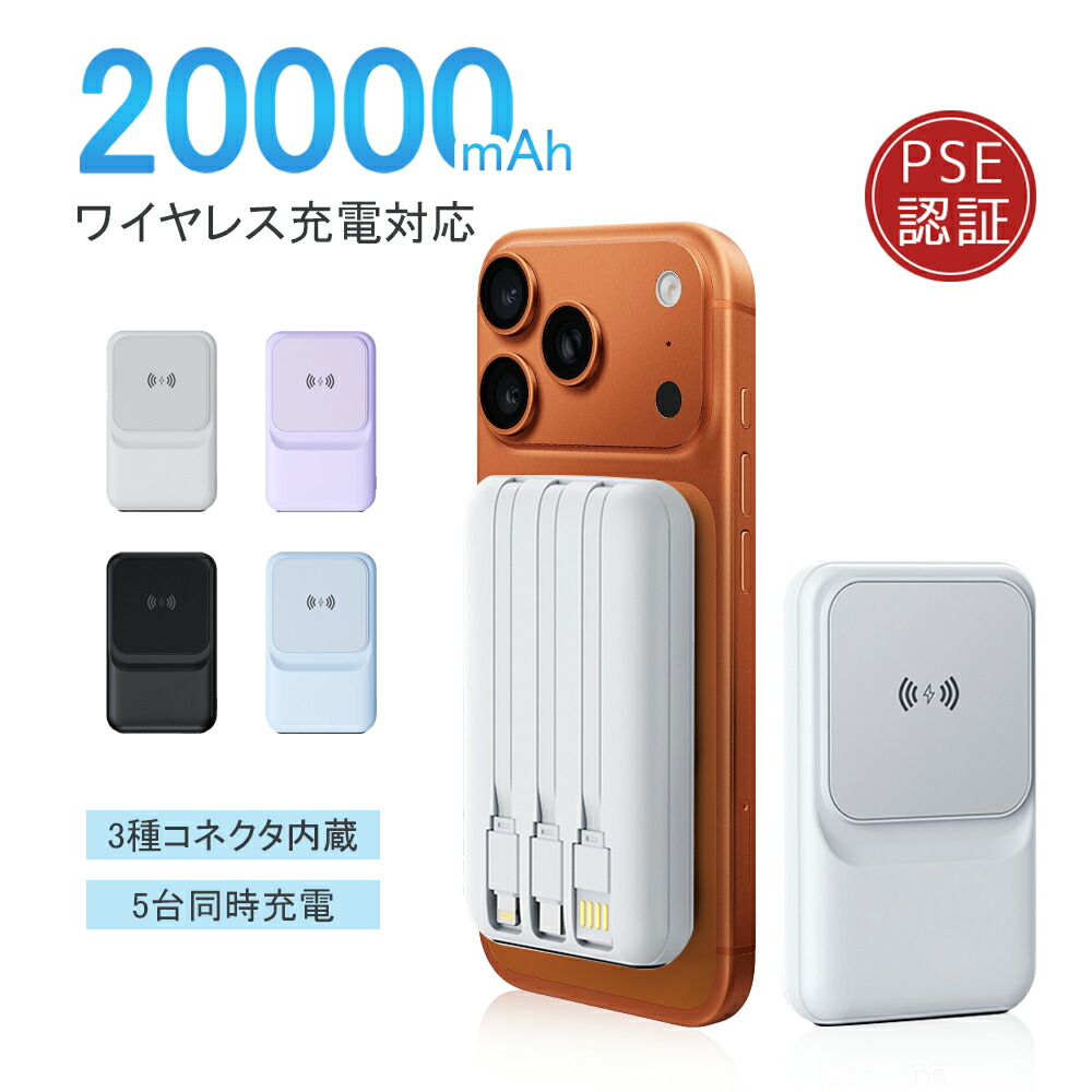 楽天市場】【クーポン利用で最安＆P10倍で2,502円！】モバイル