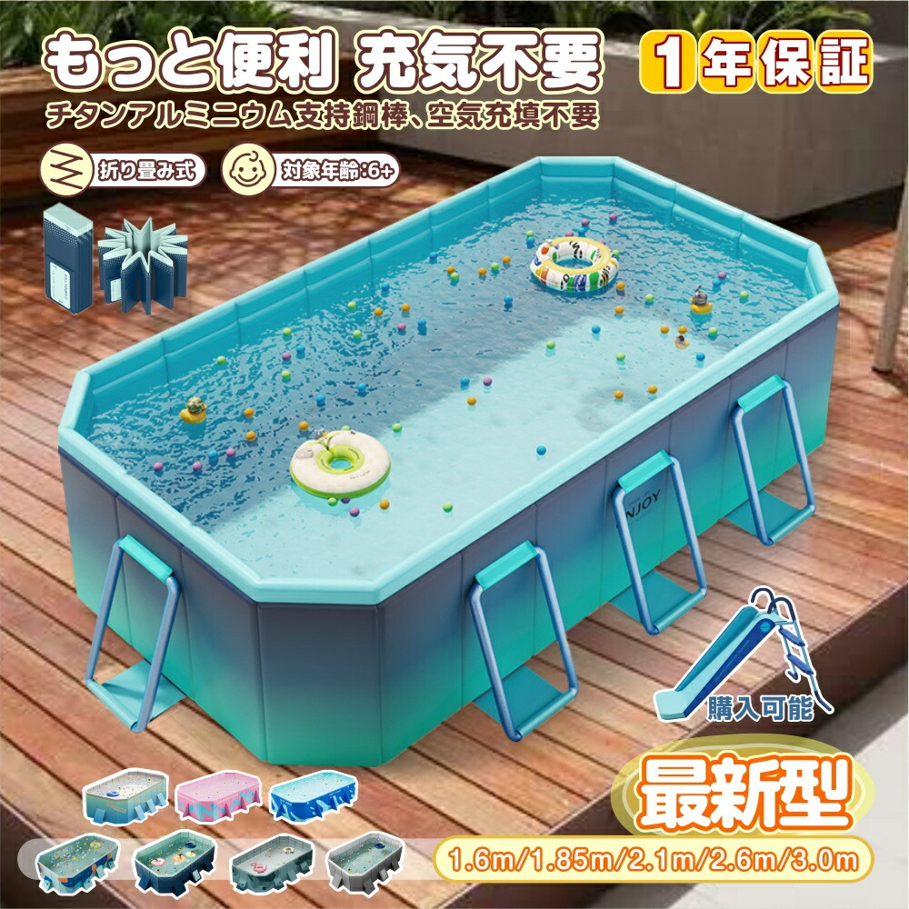 2026最新 折りたたみ スウィミングプール ちびっ子用スウィミングプール ビニールスウィミングプール 1.6-4.0m 水遊び ひな形スウィミングプール 加厚スウィミングプール 身寄り用スウィミングプール 身寄り用 成年者用 キッズ もの言う花 折り畳み式 大型 中型 折りたたみ 納める飾り気の無い 据え付ける飾り気の無い 庭 室内 戸外 アウトドア 空気の状態手抜かり皆無
