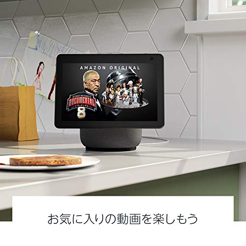 いただくこ Echo Show 10 第3世代 、グレーシャーホワイトの通販 by