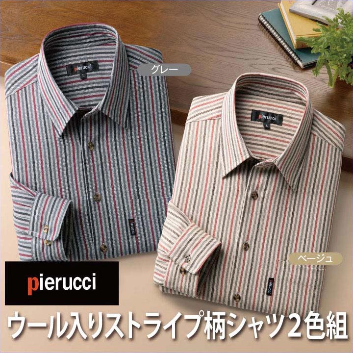 楽天市場】メンズ シャツ 長袖 綿100％ 小紋柄 2色組 Pierucci
