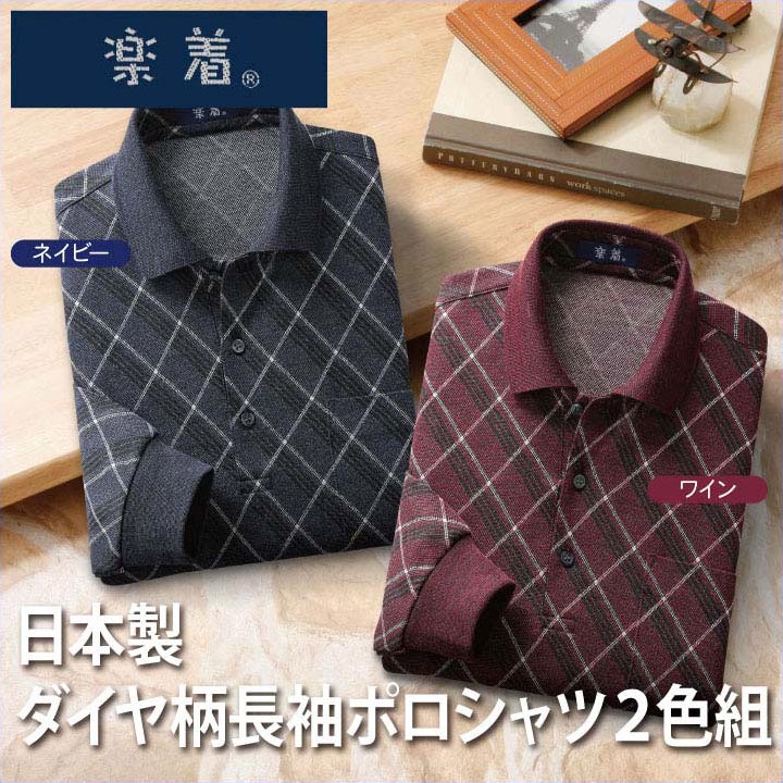 新品タグ付【ジレリブルーニ】イタリア製 厳選素材 長袖ポロシャツ 黒 46(M) 新品タグ付【ジレリブルーニ】イタリア製 厳選素材 長袖