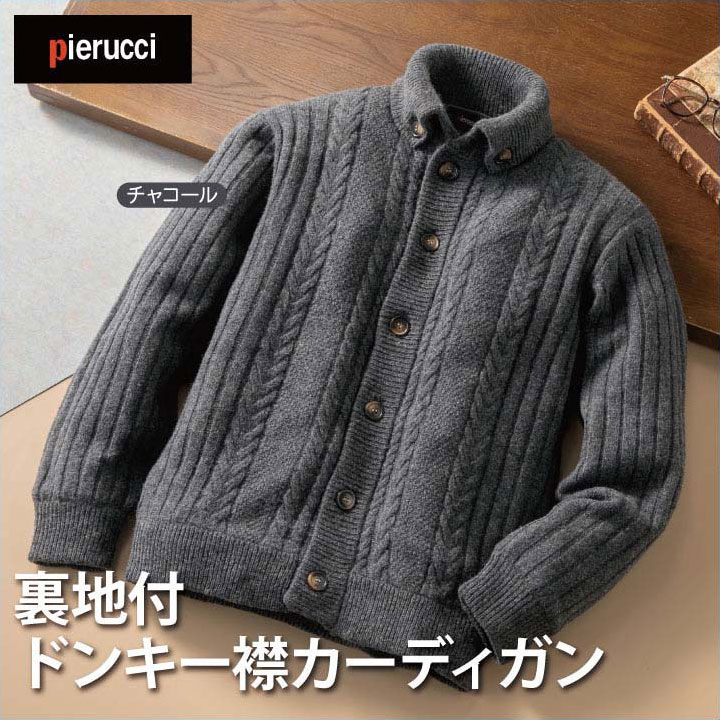 BEAMS HEART ネイビー ウールドンキー襟コート BEAMS HEART ネイビー ウールドンキー襟コート 立襟部分が！｜ビームス