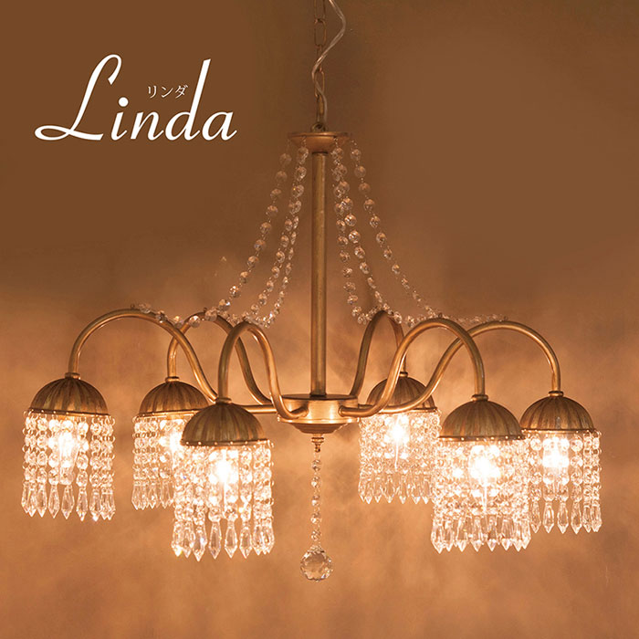 クリスタルガラス シャンデリア LINDA リンダ（6灯） ゴールド LED電球対応 E12口金 クラシック アンティーク風 姫系 インテリア ガラス 店舗 ショップ サロン 【ATC】