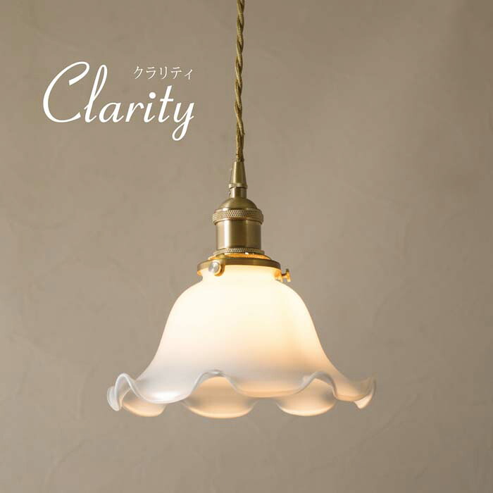 【百貨店SALE_10%OFF】【ATC】 クラリティ シャンデリヤ照明ランプ2501（1灯） LED-E26白熱電球付 白いこと レトロ 乳汁硝子 愛くるしげ ガーリー