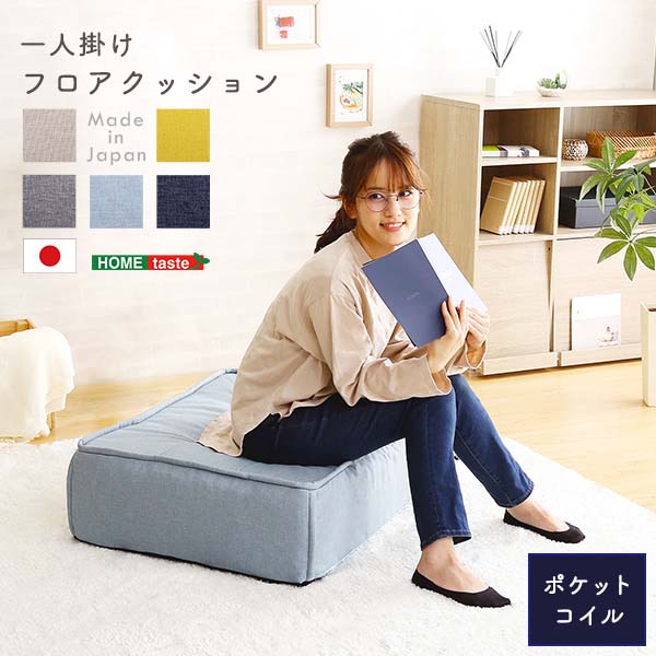 らぶいーず フロアクッション 直径45cm らぶいーず フロアクッション 直径45cm