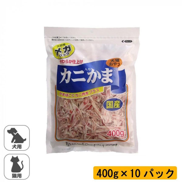 フジサワ 犬猫用 カニ入りかま メガパック 400g×10パック かにかま カニかま かにカマ 猫のおやつ【送料無料】|雑貨DEPO