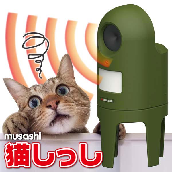 超音波ネコ撃退器 猫しっし REP-600 猫センサー 野良猫 ノラ猫 追い払う ネコ除け レビューでクーポンプレゼント 記念日