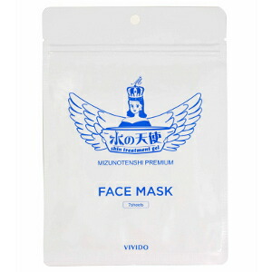 楽天市場】ザギンザ モイスチャーライジングマスク 27ml 6枚入り