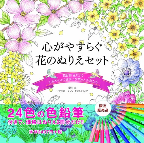 塗り絵　87冊セット Amazon | トーヨー すみっコ ぬりえ ぐらし お絵かき 塗り絵