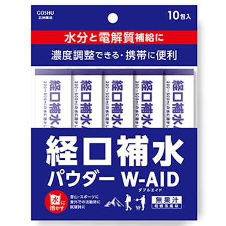 五洲薬品 経口補水パウダー ダブルエイド (6g×10包袋×10個)×3セット 300本 スティックタイプ 水分補給 ナトリウム ブドウ糖 粉末 溶かす