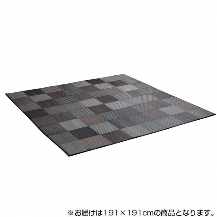 【百貨店SALE_10%OFF】純国産 日本製 い草引っ敷き 抗菌防臭 『DX派手差しつかえる』 薄墨色 約191×191糎 1711520 リビング 洋室 客間