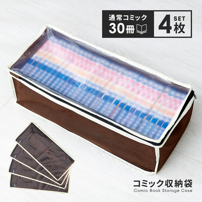 漫画Cookie Box 20冊セット 漫画Cookie Box 20冊セット