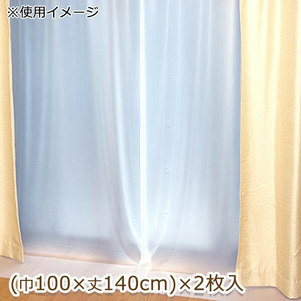 市場 断熱カーテンライナー 冷え込み W 採光タイプ ホワイト 夏 2枚入 UVカット 冬 巾100cm×丈140cm 紫外線カット