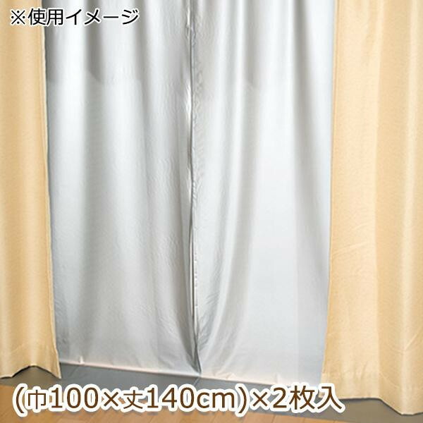 市場 断熱カーテンライナー グレー 巾100cm×丈140cm 遮光タイプ 冷え込み UVカット 冬 紫外線カット GY 夏 2枚入