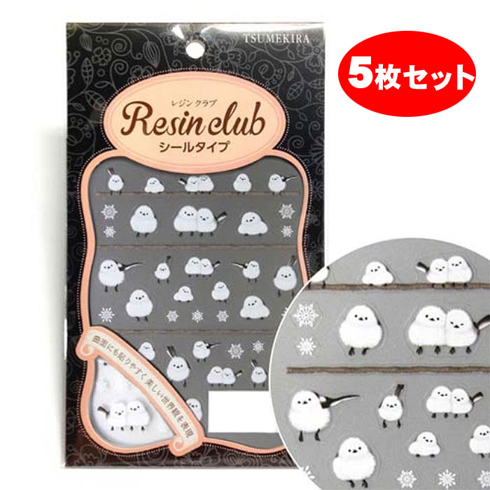 楽天市場】レジンシール シマエナガ【両面】レジンクラブ 鳥 冬 雪 雪