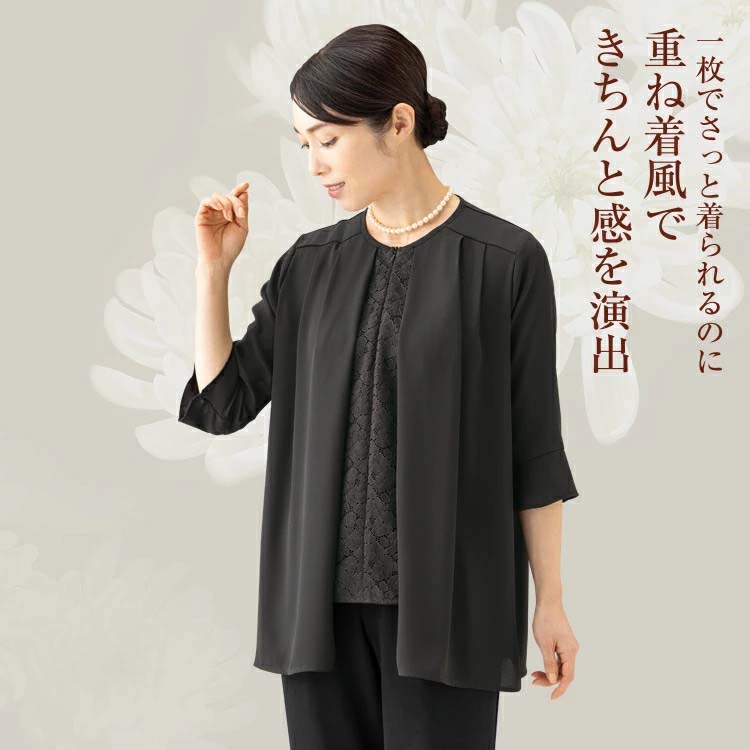 【新品】アトリエまりこ　シックな黒色のチュニック 新品】アトリエまりこ シックな黒色のチュニック