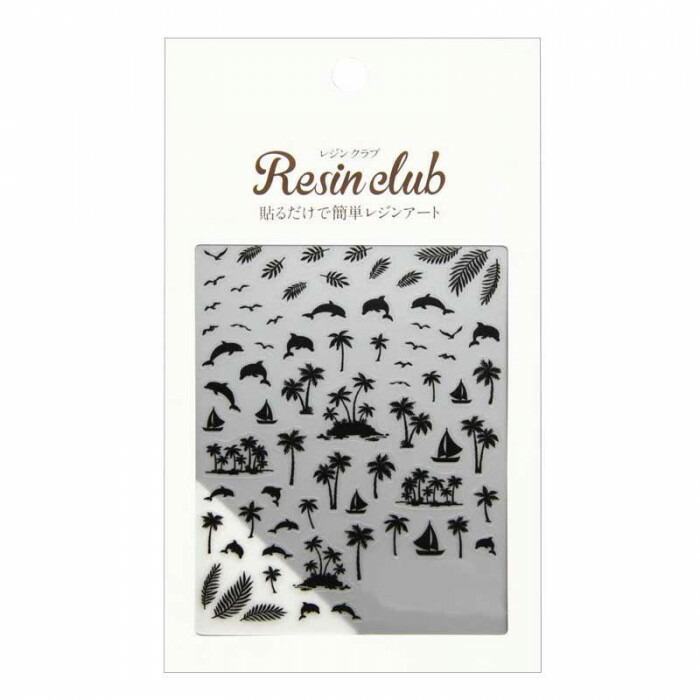 楽天市場 レジンクラブ レジンシール 海辺のシルエット 両面印刷 Rc Umi 101 ブラック カモメ ヤシ イルカ ヨット 夏 海 マリン トロピカル 封入 薄い しなやか 高品質 送料無料 普通郵便 雑貨depo