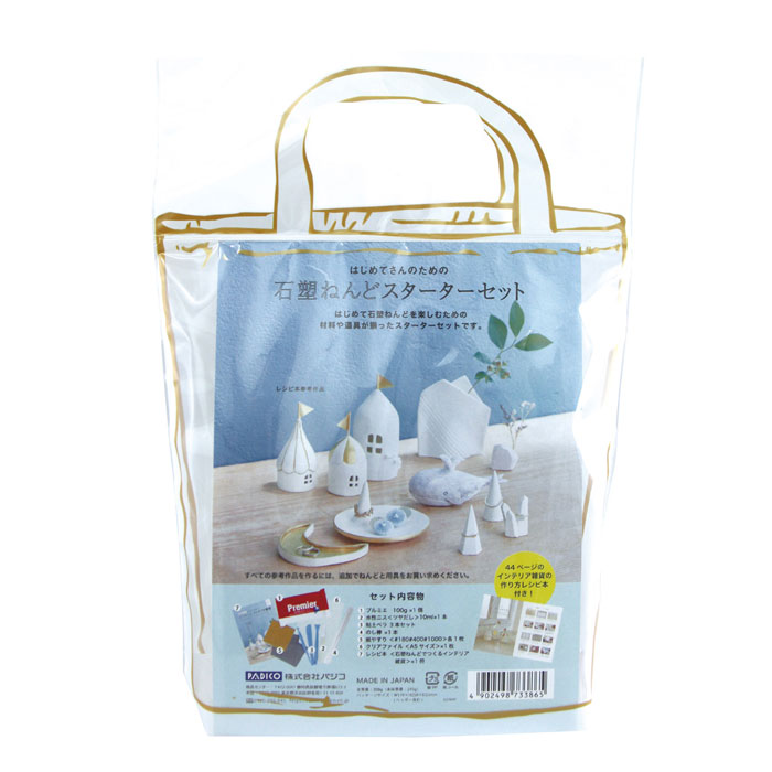 楽天市場】PADICO パジコ 石塑ねんどスターターセット 403386