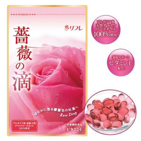 楽天市場】口臭サプリ リフレ ローズサプリ 薔薇の滴 ローズ