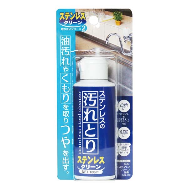 楽天市場 日本ミラコン ステンレスの汚れとり ステンレスクリーン 100ml Ms 102 洗剤 台所 キッチン シンク 金具 クリーナー 雑貨depo