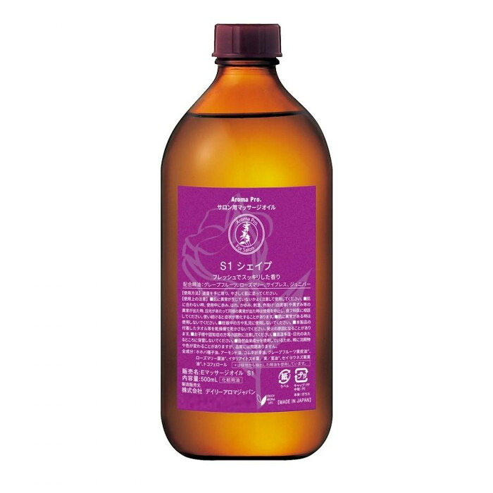 デイリーアロマジャパン アロマプロ マッサージオイル シェイプ(引き締め) 30001 500ml｜雑貨DEPO 8,470円