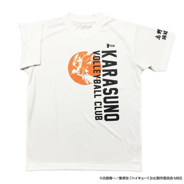 楽天市場 ハイキュー しまむらコラボ Tシャツ 烏野 M ゲートナー 楽天市場店