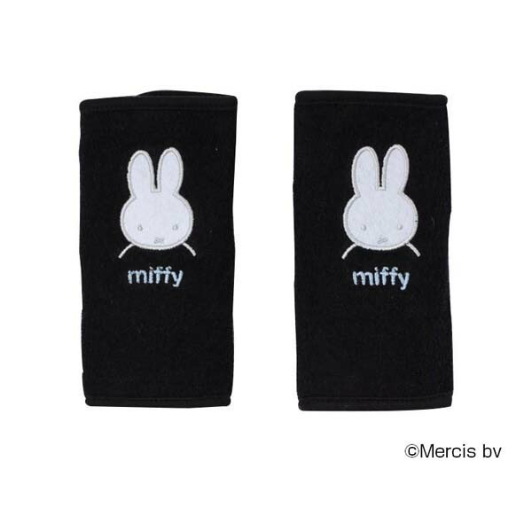 抱っこ紐のよだれカバー 抱っこベルトの汚れ防止 よだれパッド ベビー用品 ミッフィー miffy メール便送料無料 ブラック レビューでクーポンプレゼント ベルトカバー 店 B-60863 【SALE／87%OFF】 リバーシブル