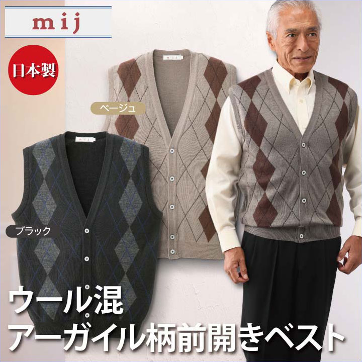 楽天市場】【送料無料】mij 日本製 ウール混 アーガイル柄 前