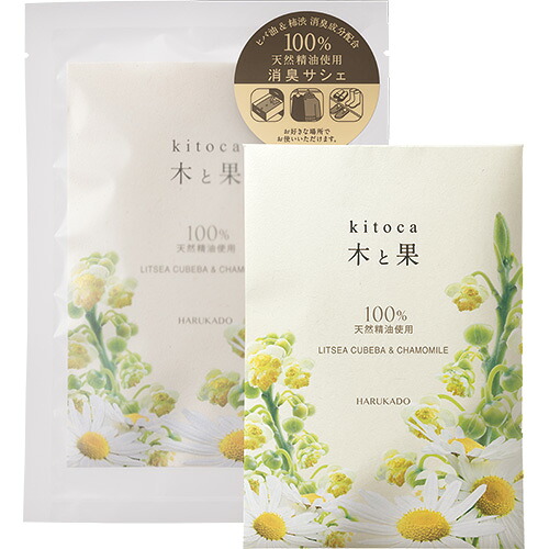 【SG】 6個セット 消臭・芳香剤 木と果 消臭サシェ /日本製 6297 リツェアクベバ&カモミール JAN4976363128926