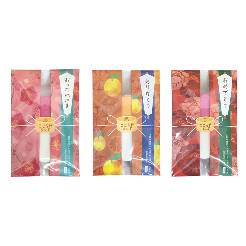 【SG】入浴剤 80個セット こころやほんぽ 3種 おつかれさま/ありがとう/おめでとう ディスプレイボックス入り 日本製
