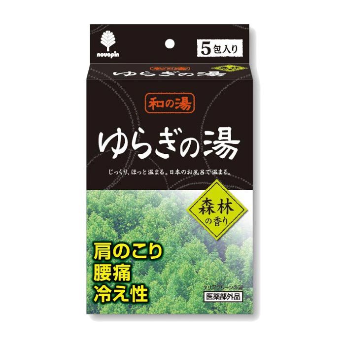 【SG】薬用入浴剤 120個セット 和の湯 ゆらぎの湯 森林の香り（クリアグリーンの湯）5包入 日本製｜雑貨DEPO