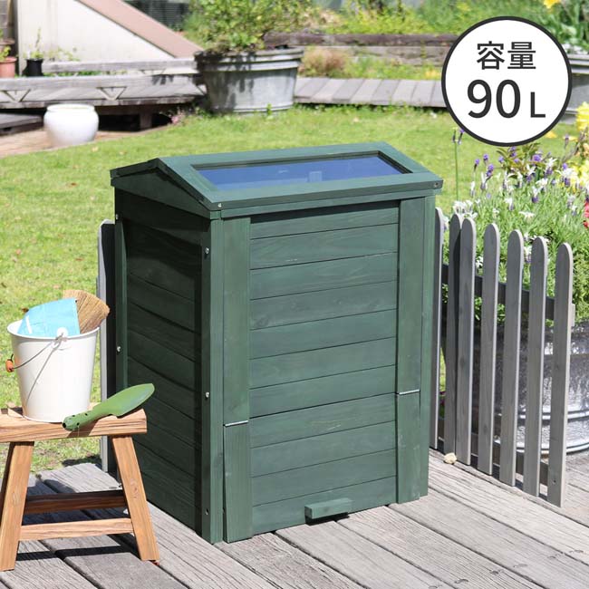 木製窓付コンポスト 90L 「OWN」(オウン) CPT45DGR 木製 ウッド コンポスト エコ 容器 生ゴミ 処理 堆肥 土 おしゃれ 庭 畑 キエーロ|雑貨DEPO