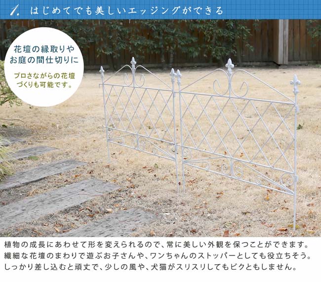 アプローチローフェンス8枚組送料無料フェンスアイアンガーデンフェンスガーデニング枠柵仕切り目隠し境目クラシカルアンティークトレリスベランダつる薔薇バラ朝顔園芸ラティスつるバラ庭誘引屋外