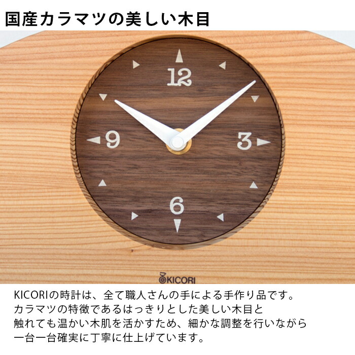 リアル 木製 K121 とけい くじらの時計 小黒三郎 壁掛け時計 Kicori ウッドクロック ギフト 新築祝い 積み木 日本製 インテリア 児童館 木のおもちゃ ウッドクロック 置き時計 国産 デポー大海原を優雅に泳ぐ姿は 気持ちよさそう リアル 木製 K121 とけい くじらの時計 小黒三郎 壁掛け時計 Kicori ウッドクロック ギフト 新築祝い 積み木 日本製 インテリア 児童館 木のおもちゃ ウッドクロック 置き時計 国産 デポー大海原を優雅に泳ぐ姿は 気持ちよさそう