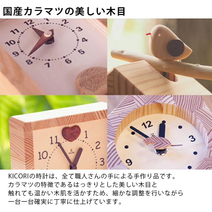 Kicori 柴犬と白いこと文鳥のクロック K480 木製 とけい 材木クロック 造営喜び事 据物時計 置き時計 ギフト インテリアデコレーション 日本製 国産 子ども邸宅 Cannes Encheres Com