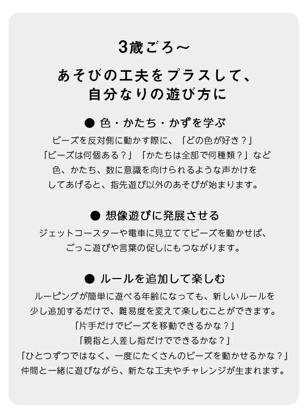 送料無料 木のおもちゃ 子供用 ルーピング汽車 知育玩具 知育玩具 子ども用 その他 赤ちゃん おもちゃ 女の子 ボーネルンド 送料無料 木のおもちゃ お祝い プレゼント 木製 ビーズとワイヤーが一体型なので ピースの紛失や誤飲の心配がなく なんでも口に入れてしまう