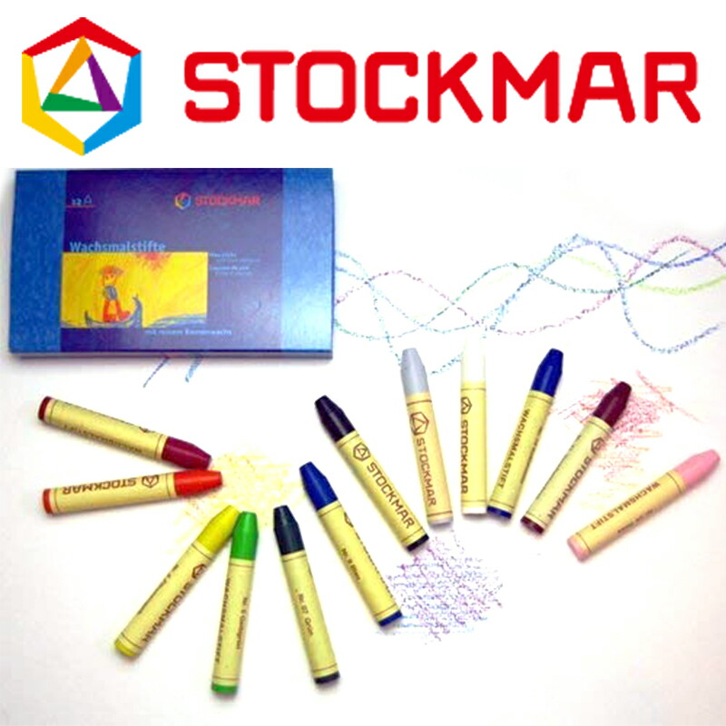 楽天市場 Stockmar シュトックマー社 ドイツ製 蜜ろう クレヨン スティック 12色箱入り 2歳 蜜蝋 ミツロウくれよん 安全 お絵かき 誕生日 子供 男の子 女の子 知育玩具 児童館 木のおもちゃ デポー